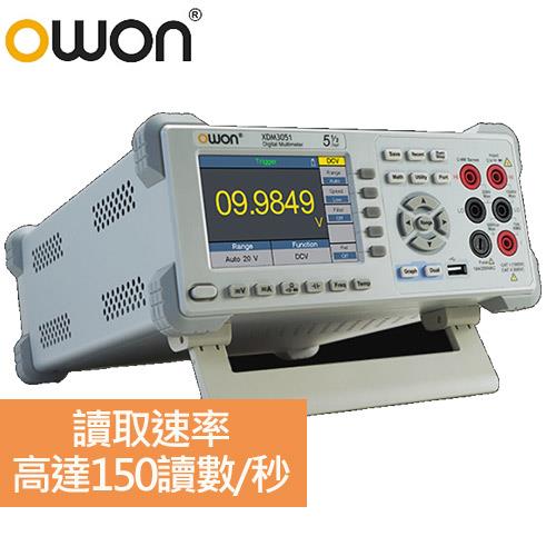 OWON XDM3051 五位半桌上型紀錄/圖表電表