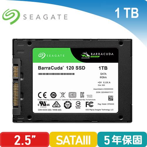 Seagate 新梭魚【BarraCuda 120】 1TB 2.5吋 固態硬碟