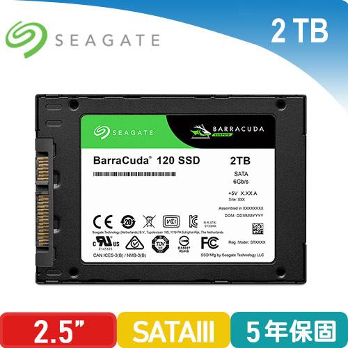 Seagate 新梭魚【BarraCuda 120】 2TB 2.5吋 固態硬碟