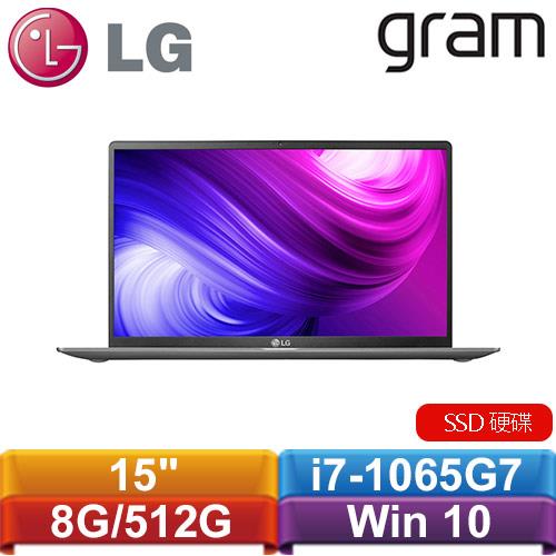 LG Gram 15Z90N-V.AA75C2 15吋 極致輕薄筆電 晨星銀 (i7)