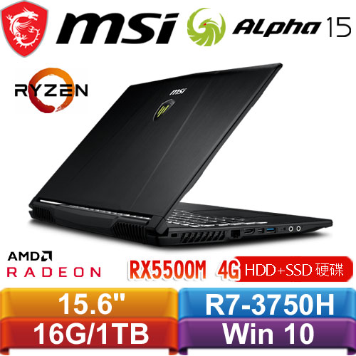 MSI微星 Alpha 15 A3DD-046TW 15.6吋窄邊框電競筆電