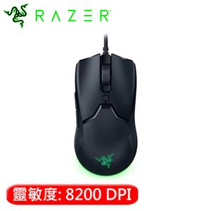 Razer 雷蛇 Viper Mini 毒蝰 光學滑鼠