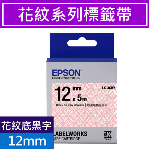 EPSON LK-4CBY S654462 (Pattern系列)粉漾綾格底黑字12mm