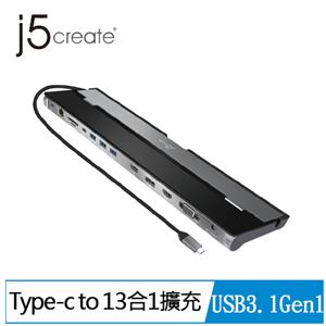 j5create JCD543 USB-C 13合一多功能筆電擴充基座