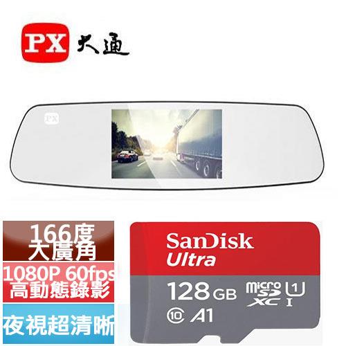 【加128G記憶卡】PX大通 V70超級星光 後視鏡高畫質行車記錄器
