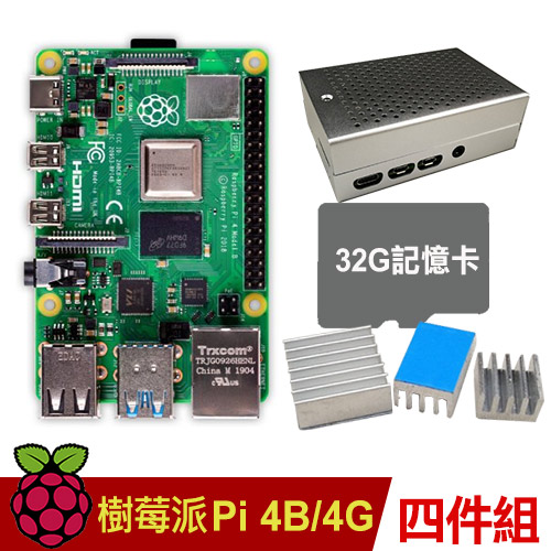 樹莓派raspberry Pi 4 B版4g Maker 興創館專館 Eclife良興購物網