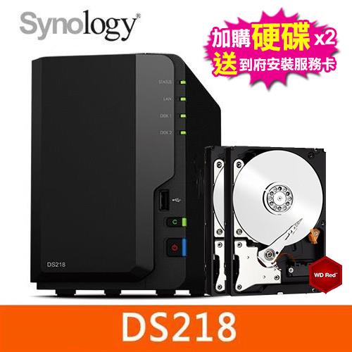 【加購硬碟送到府安裝】Synology 群暉科技 DS218 網路儲存伺服器