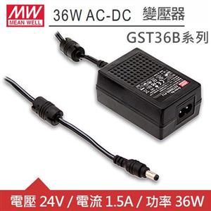MW明緯 GST36B24-P1J DC24V 1.5A 36W工業用2P變壓器