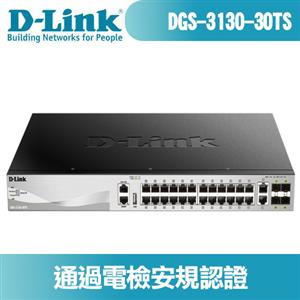 D-LINK友訊 DGS-3130-30TS Lite L3 網管型交換器