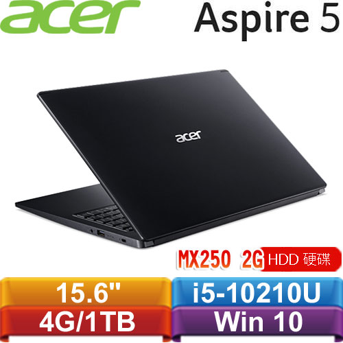 ACER宏碁 Aspire 5 A515-54G-52C4 15.6吋筆記型電腦 黑