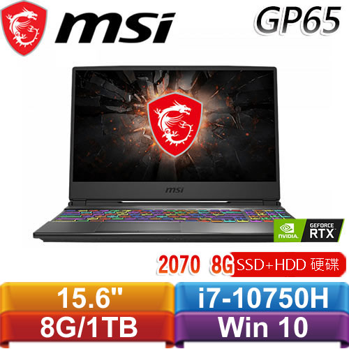 Msi Gl65 Leopard Laptop With Gtx 1660ti Msi Gp65 Leopard Gtx 1660
