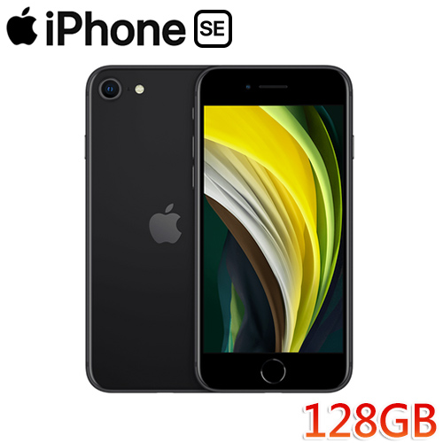APPLE iPhone SE 128GB 黑色
