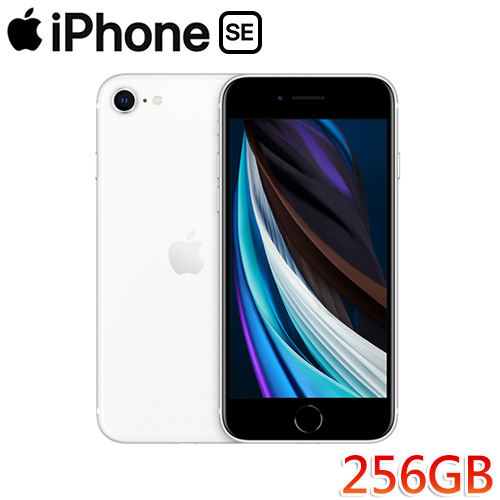 APPLE iPhone SE 256GB 白色