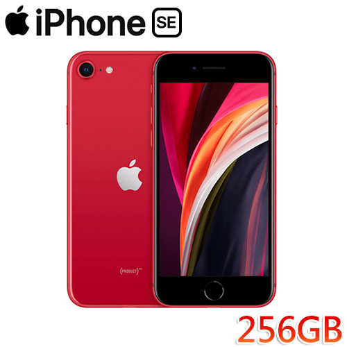 APPLE iPhone SE 256GB 紅色