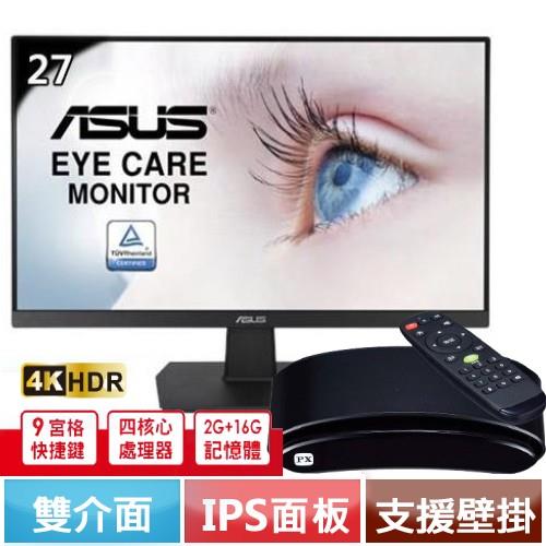 【追劇搭大通6K電視盒】ASUS華碩 27型 VA27EHE 超低藍光護眼螢幕