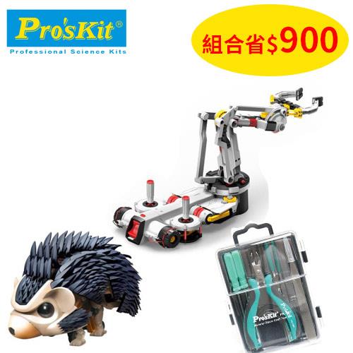 【達人組】ProsKit 寶工 八方全能遊戲搖桿+AI 鼓掌刺蝟+模型專用工具