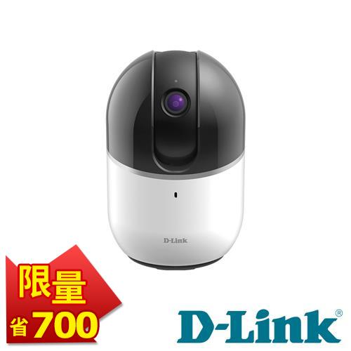 星光價】D-LINK 友訊DCS-8515LH HD旋轉無線網路攝影機-雲端智能控制專