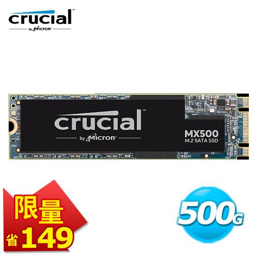 星光價】Micron Crucial MX500 500GB (M.2 SSD-SSD固態硬碟專館