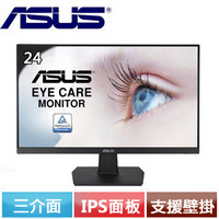 ASUS華碩 24型 VA24EHE 超低藍光護眼螢幕
