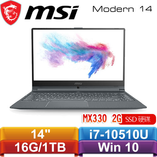 MSI微星 Modern 14 A10RAS-1042TW 14吋窄邊框輕薄創作者筆電