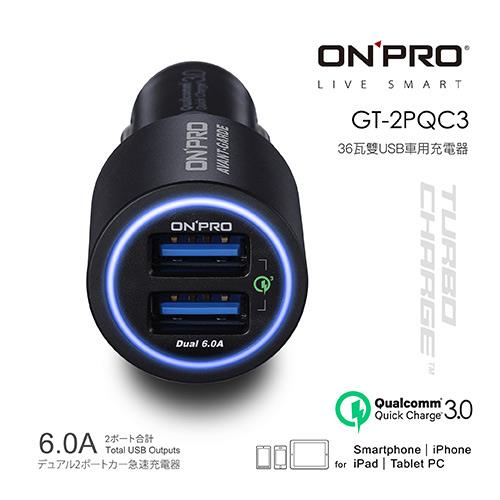 Onpro Gt 2pqc3 6a Qc 3 0 急速usb車充黑 汽機車用品專館 Eclife良興購物網