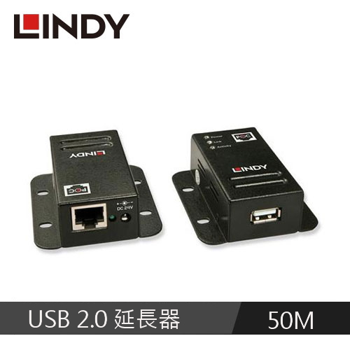 LINDY林帝 USB2.0 訊號延長器 50M