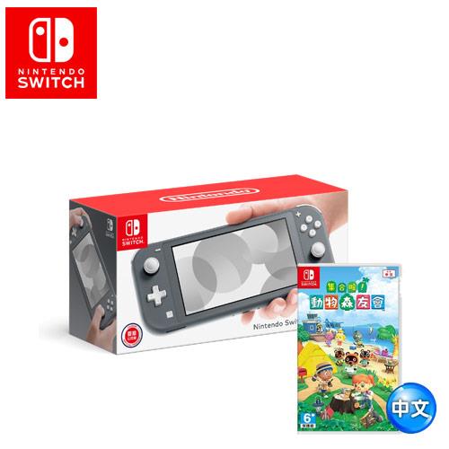 【現貨】任天堂 Nintendo Switch  Lite 主機 灰+動物森友會
