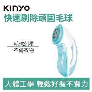 【福利品】KINYO CL-522 USB充電式六葉除毛球機