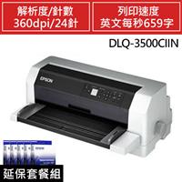 【組合嚴選】點陣印表機 DLQ-3500CIIN+色帶五支(送延保卡