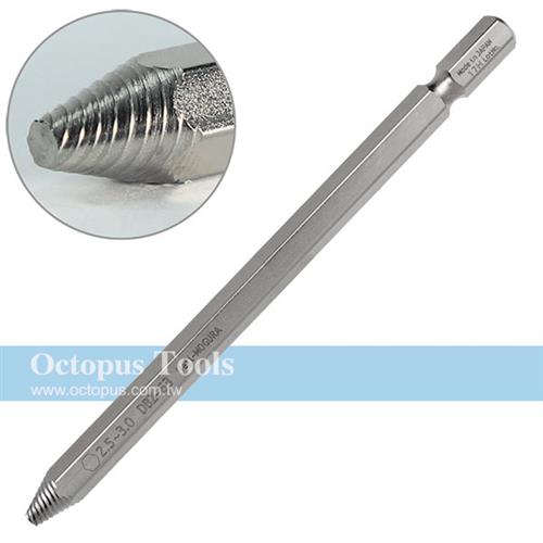 Octopus尚卓 起子頭2.5-3mm內六角崩牙螺絲工具(EDBZ-63)