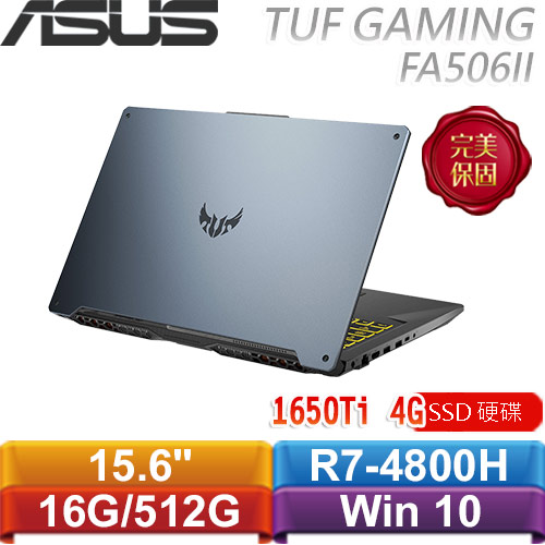 ASUS華碩 TUF Gaming A15 FA506II-0031A4800H (幻影灰) 15.6吋電競筆電