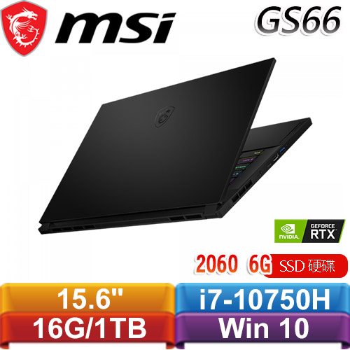 MSI微星 GS66 Stealth 10SE-002TW 15.6吋旗艦款筆電 (RTX2060)
