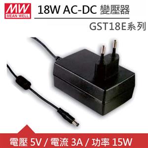 MW明緯 GST18E05-P1J DC5V 3A 15W工業用變壓器