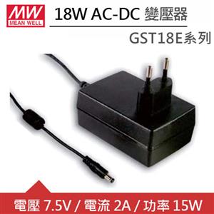 MW明緯 GST18E07-P1J DC7.5V 2A 15W工業用變壓器