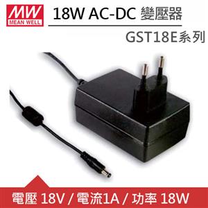 MW明緯 GST18E18-P1J DC18V 1A 18W工業用變壓器