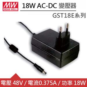 MW明緯 GST18E48-P1J DC48V 0.375A 18W工業用變壓器