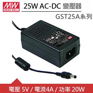 MW明緯 GST25A05-P1J DC5V 4A 20W工業用變壓器