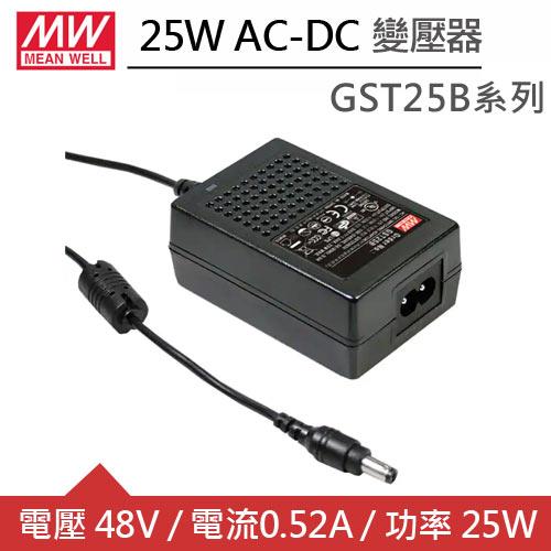 MW明緯 GST25B48-P1J DC48V 0.52A 25W工業用2P變壓器
