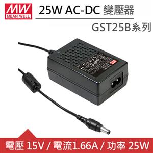 MW明緯 GST25B15-P1J DC15V 1.66A 25W工業用2P變壓器