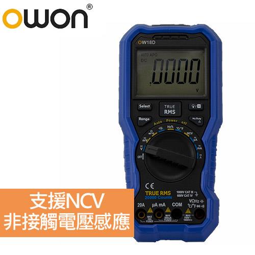 OWON 全新四位半手持式數位電表OW18D