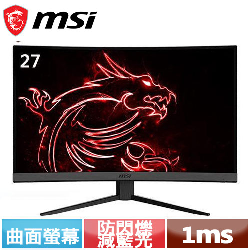 MSI微星 27型 MAG272C 165Hz 曲面電競螢幕