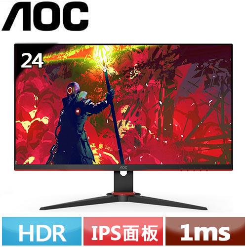 AOC 24G2E 24型 IPS電競螢幕