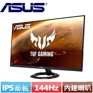 ASUS華碩 27型 VG279Q1R IPS電競螢幕