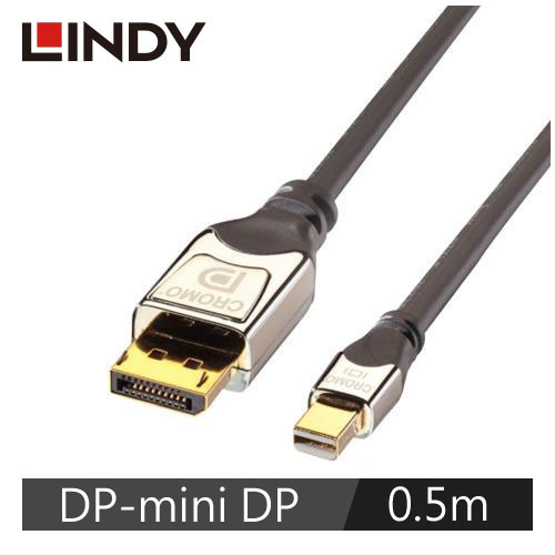 LINDY林帝 DISPLAYPORT1.3版 TO MINI DISPLAYPORT傳輸線0.5M