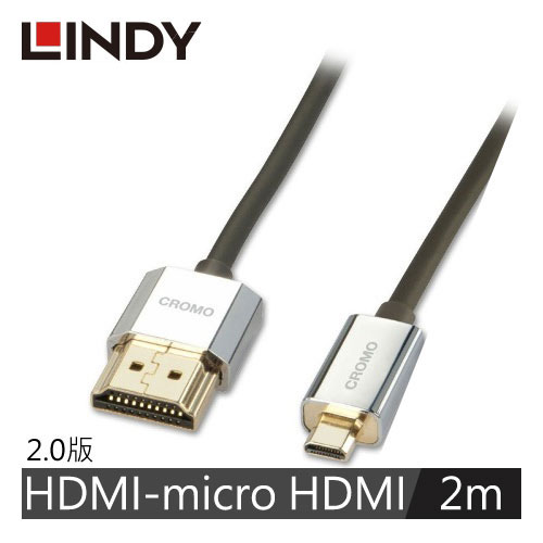 LINDY林帝 鉻系列 極細型 A公 對 D公 HDMI 2.0 連接線 2M