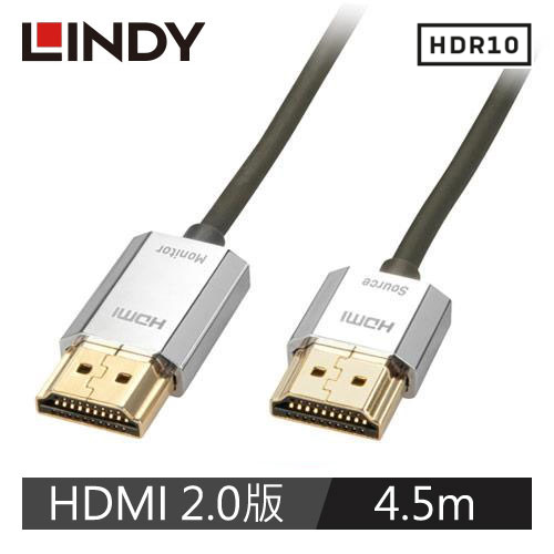 LINDY林帝 CROMO鉻系列HDMI 2.0 4K極細影音傳輸線 2m