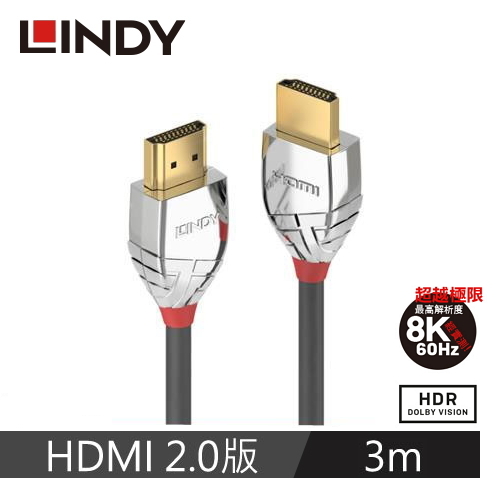 LINDY林帝 CROMO LINE HDMI 2.0(TYPE-A) 公 TO 公 傳輸線 3M