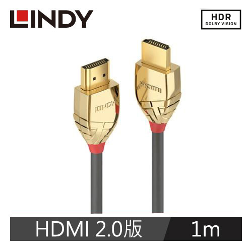 LINDY林帝 GOLD LINE HDMI2.0 影音傳輸線 1m