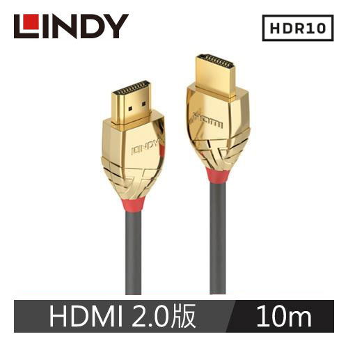 GOLD LINE HDMI 2.0(TYPE-A) 公 TO 公 傳輸線 10M