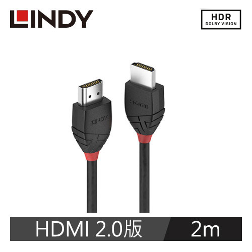 LINDY林帝 BLACK LINE HDMI 2.0(TYPE-A) 公 TO 公 傳輸線 2M